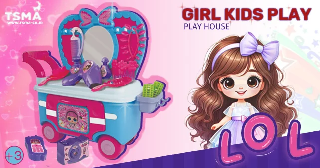 چرخ دستی ست آرایشی