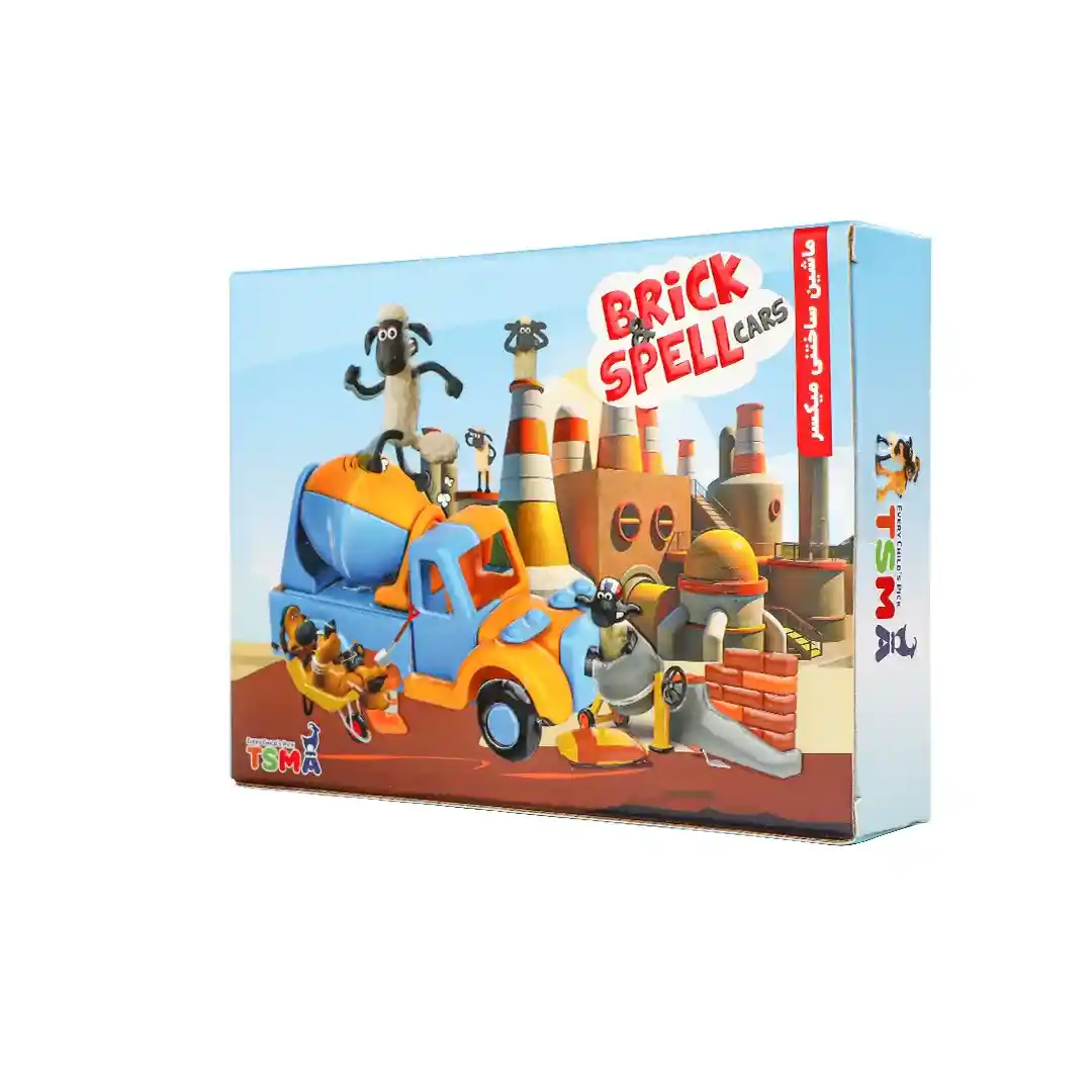 مجموعه ماشین های ساختنی