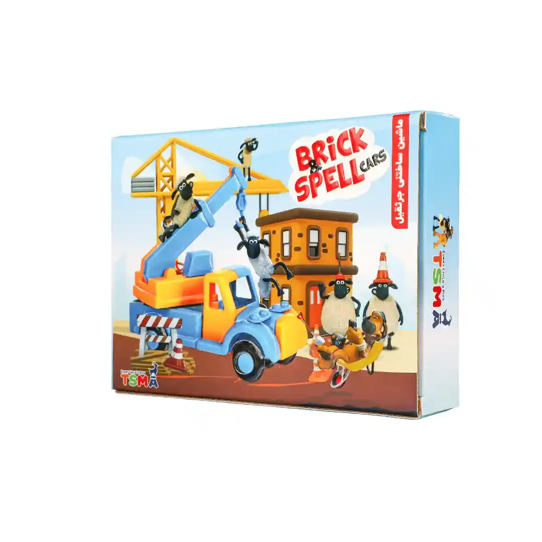 مجموعه ماشین های ساختنی