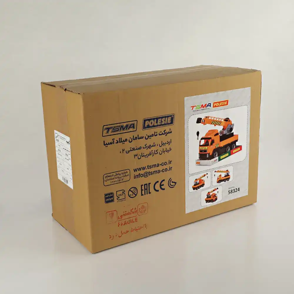 کامیون جرثقیل