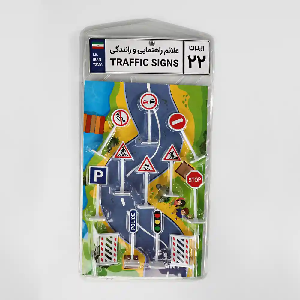 علائم راهنمایی و رانندگی