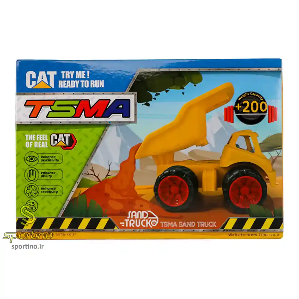 کامیون شنی TSMA