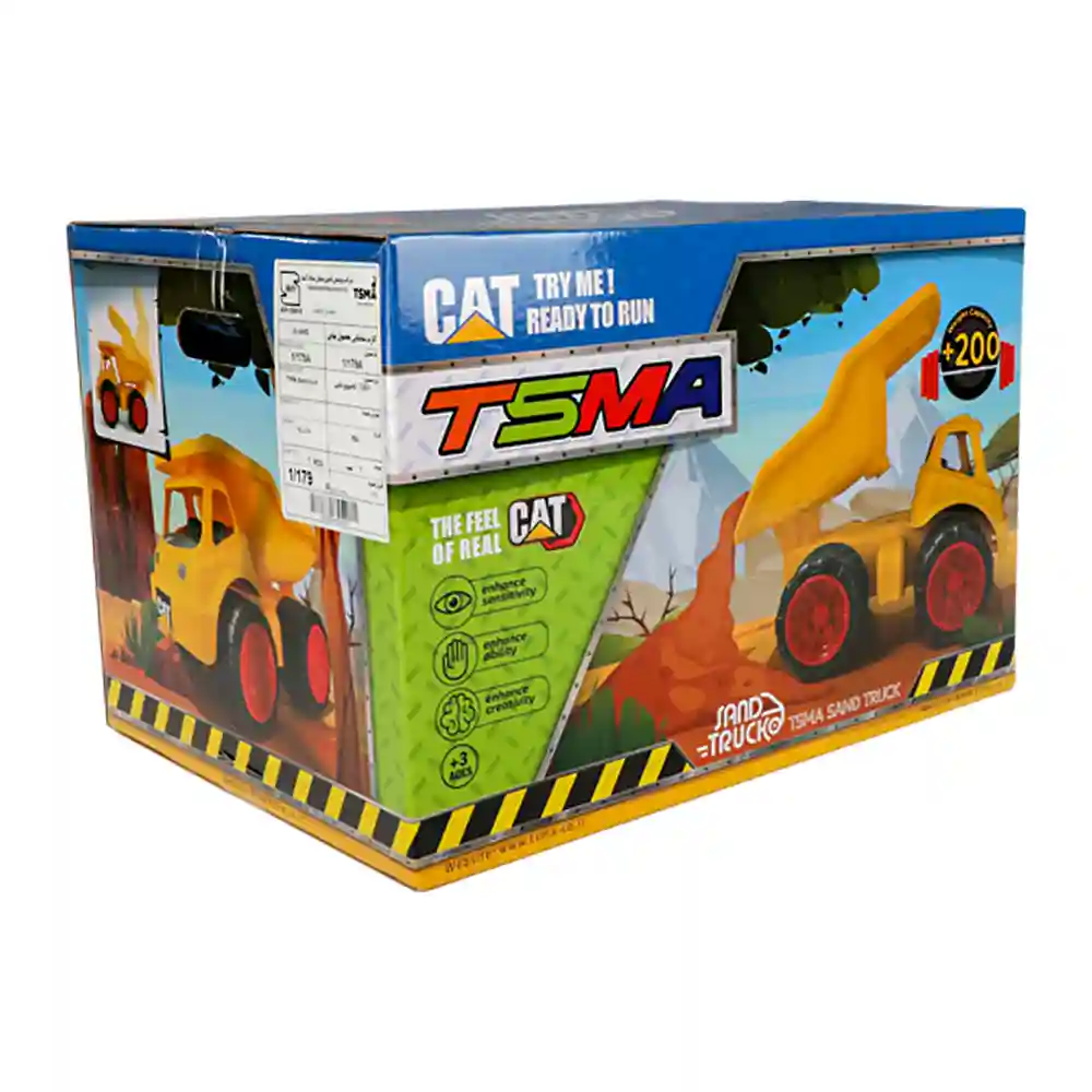 کامیون شنی TSMA