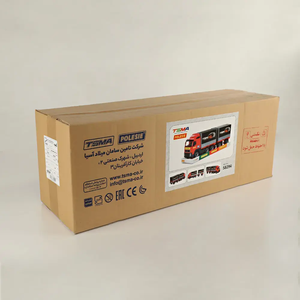 تریلر چادری